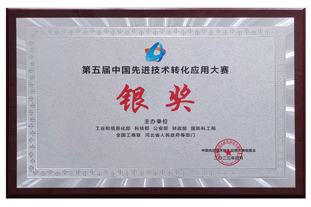 20230518164725292529